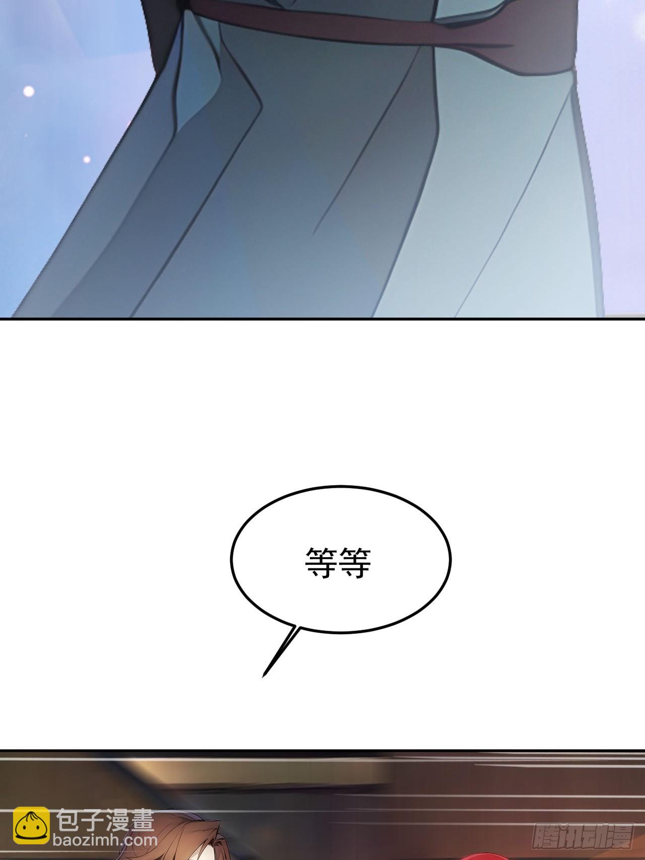 8 神秘老板娘(1/2)-第9话