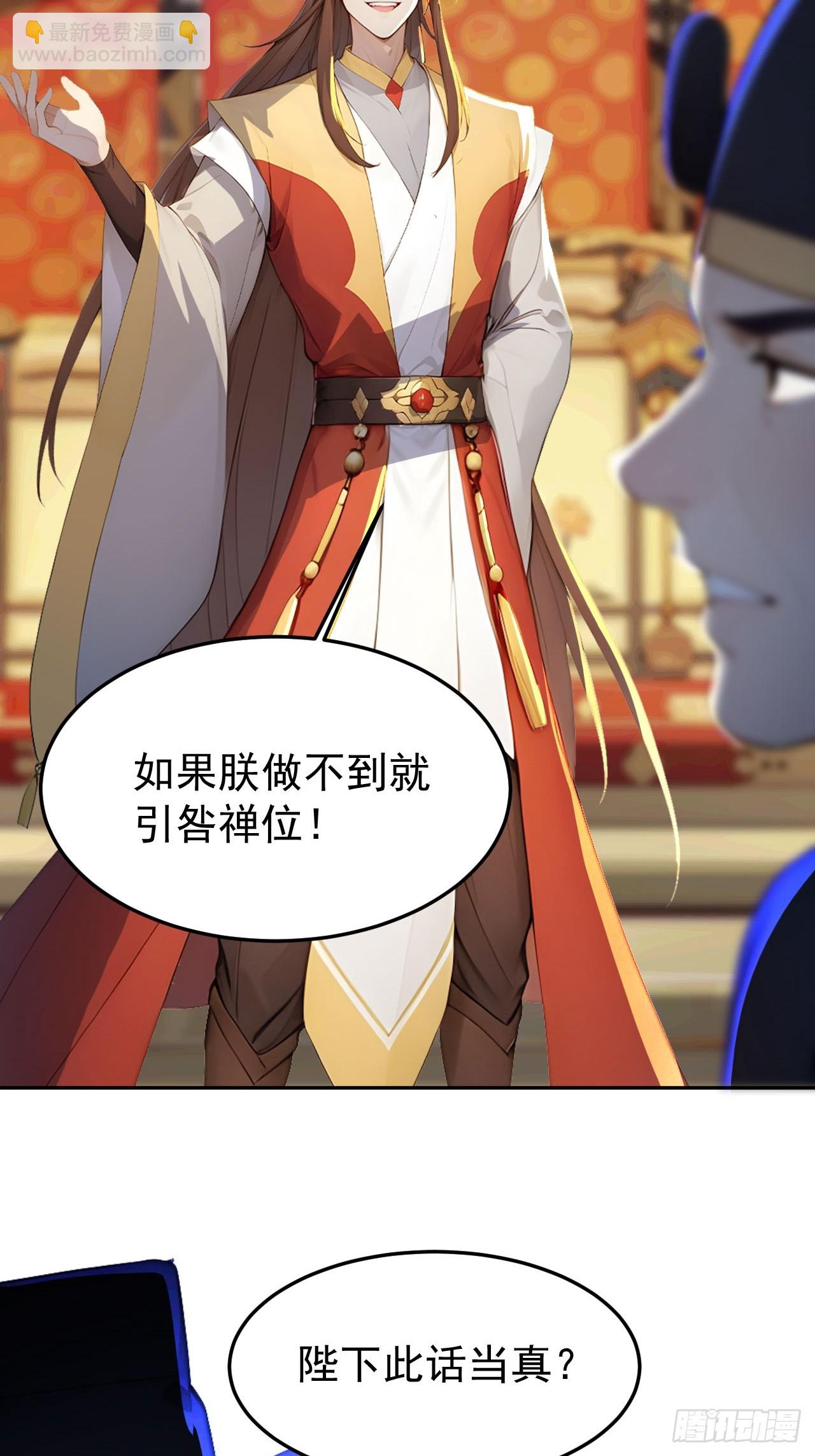 8 神秘老板娘(1/2)-第9话