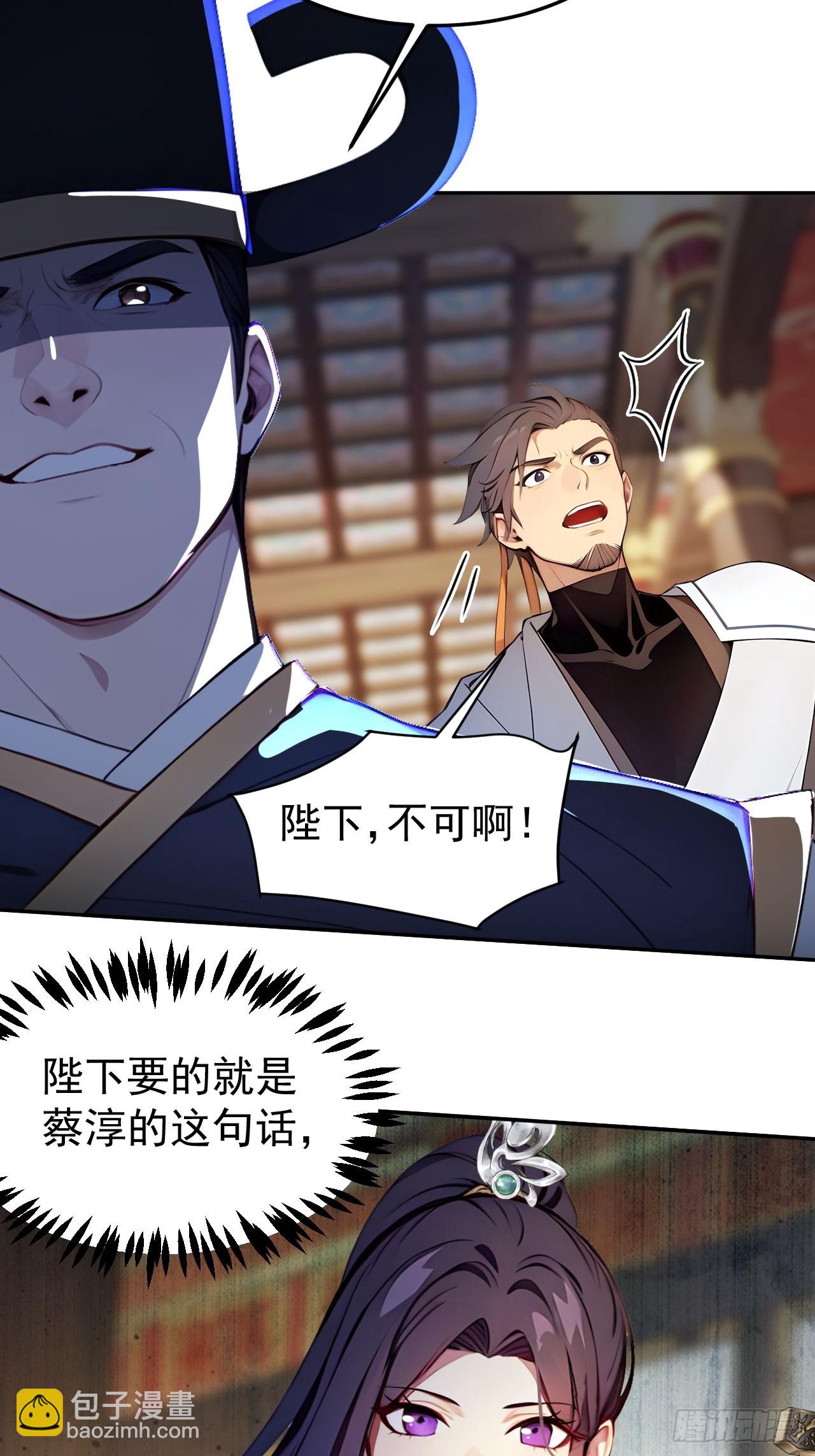 8 神秘老板娘(1/2)-第9话