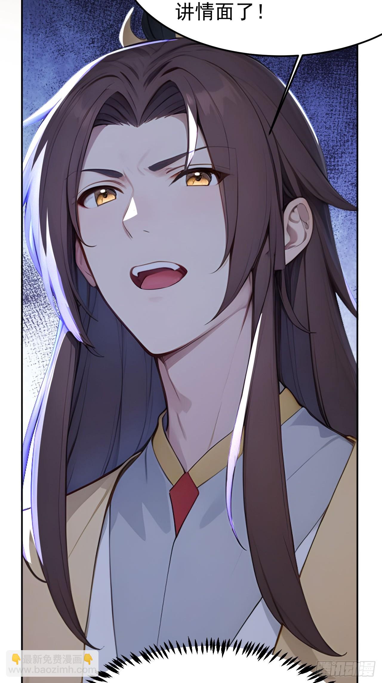 8 神秘老板娘(1/2)-第9话