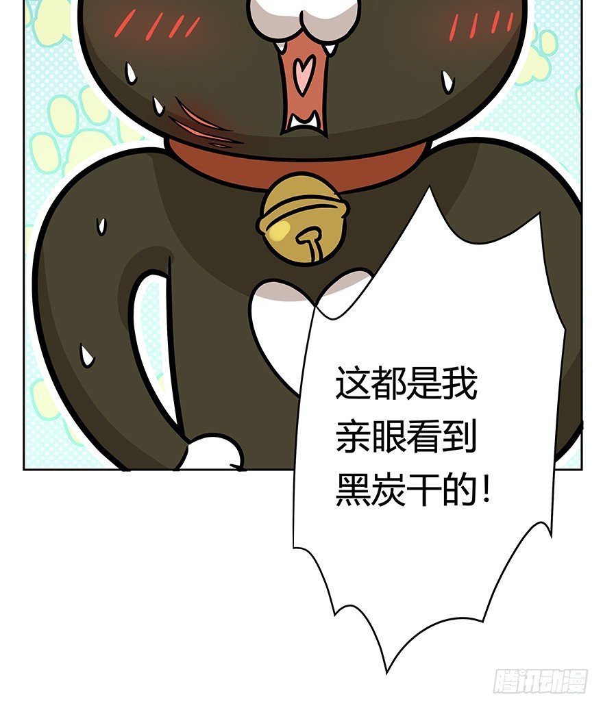 第95爪 &ldquo;大事情&rdquo;-第101话