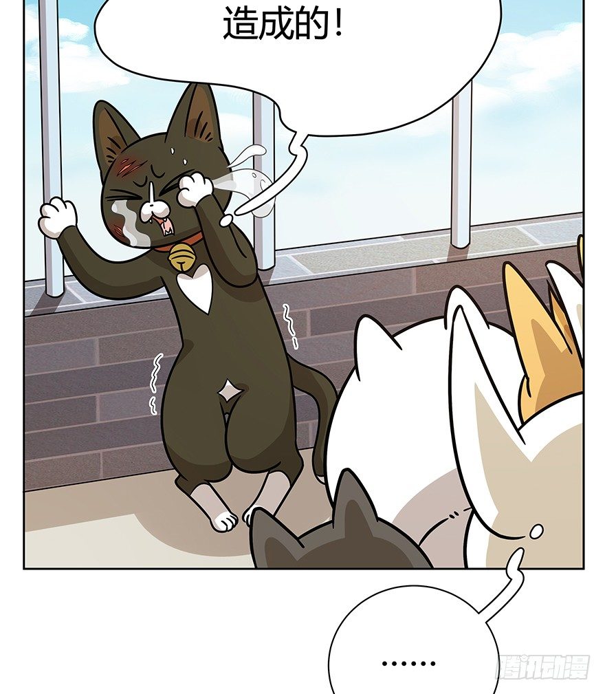 第95爪 &ldquo;大事情&rdquo;-第101话