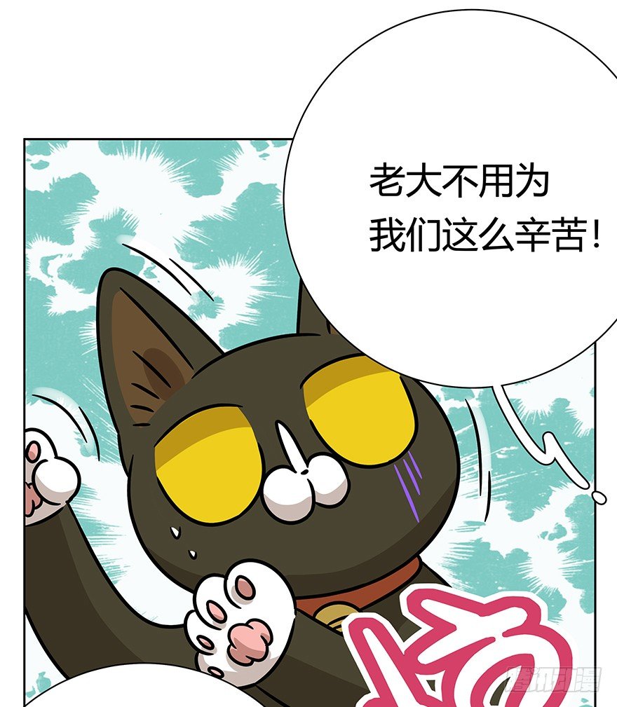 第95爪 &ldquo;大事情&rdquo;-第101话