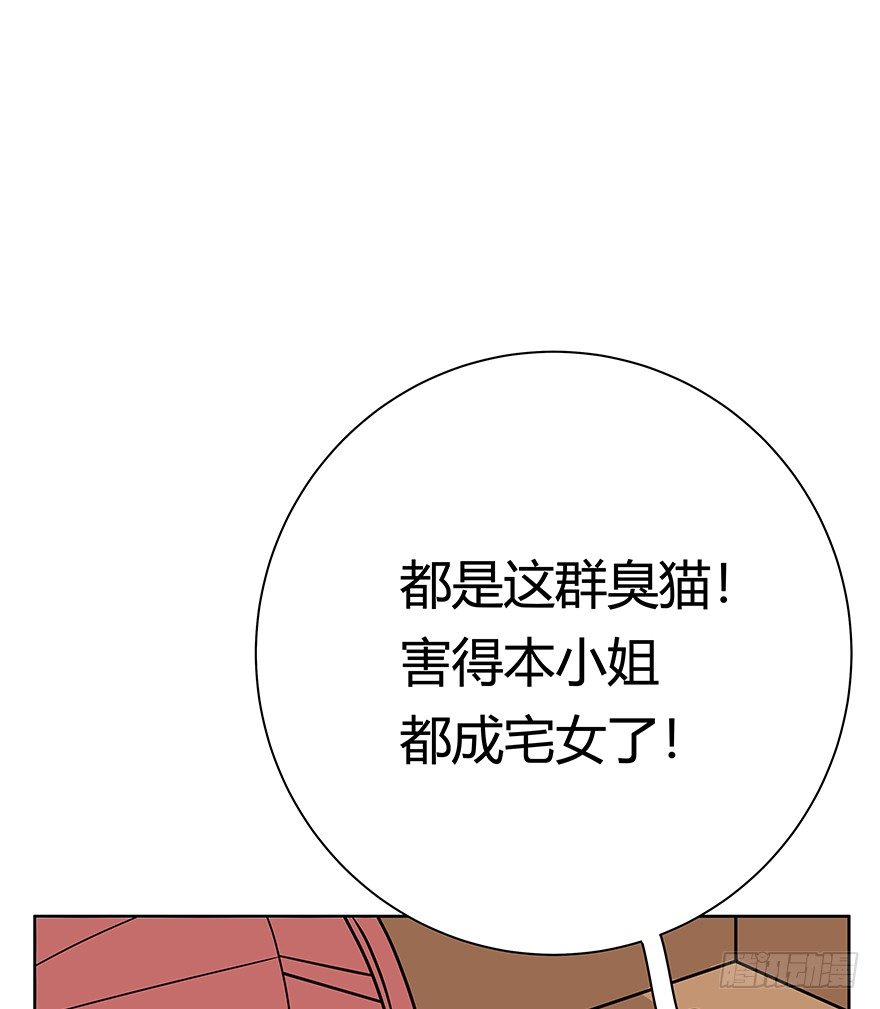 第95爪 &ldquo;大事情&rdquo;-第101话