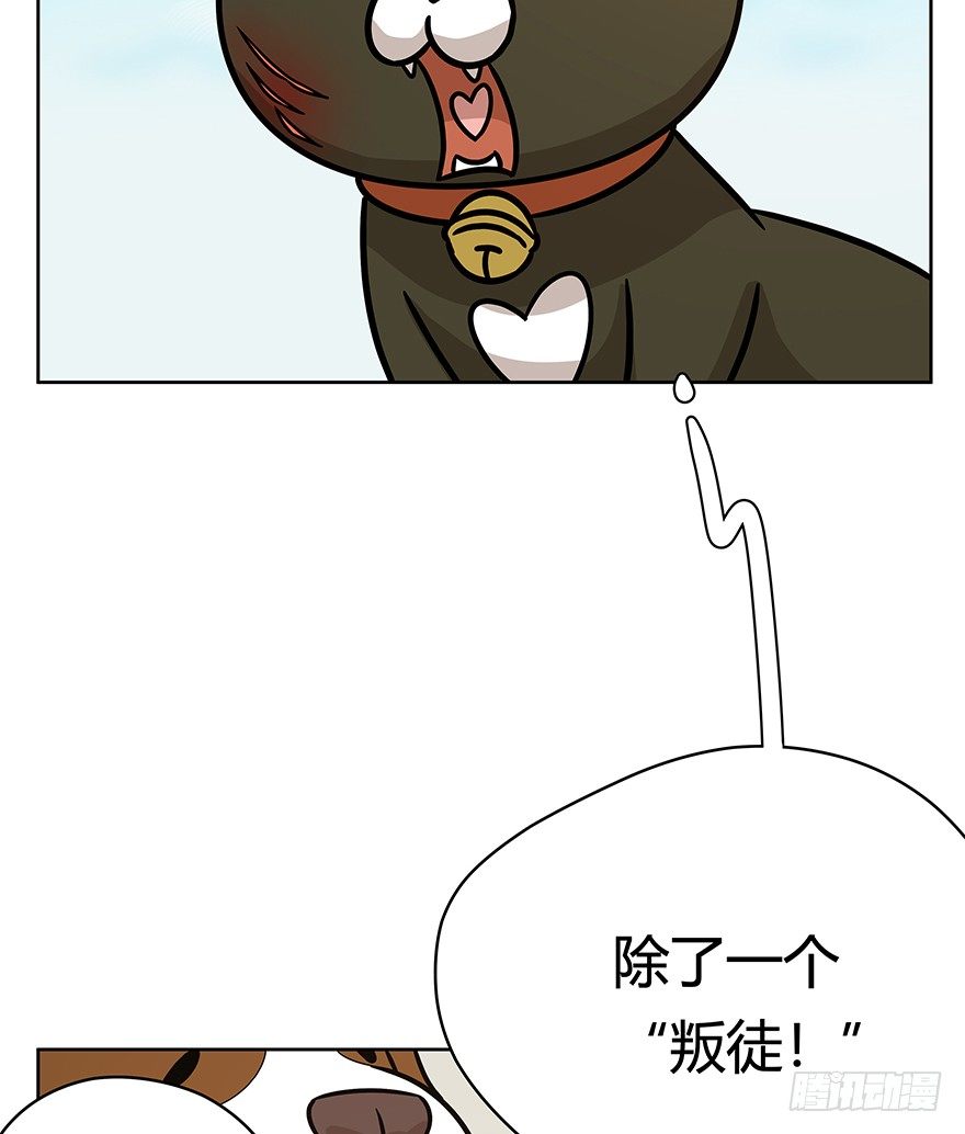 第95爪 &ldquo;大事情&rdquo;-第101话