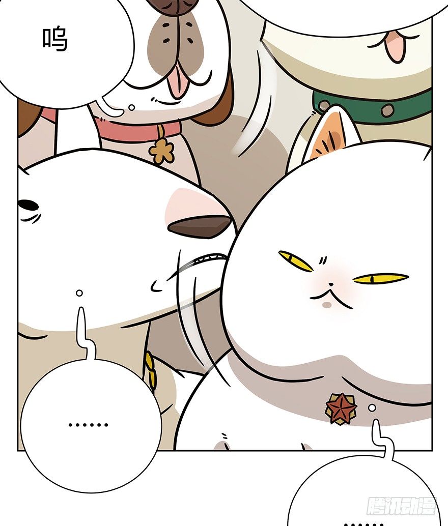 第95爪 &ldquo;大事情&rdquo;-第101话