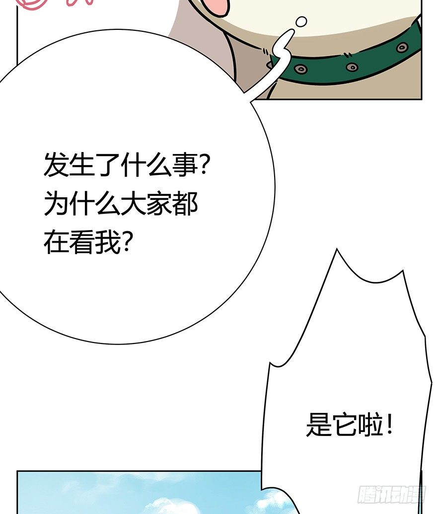 第95爪 &ldquo;大事情&rdquo;-第101话