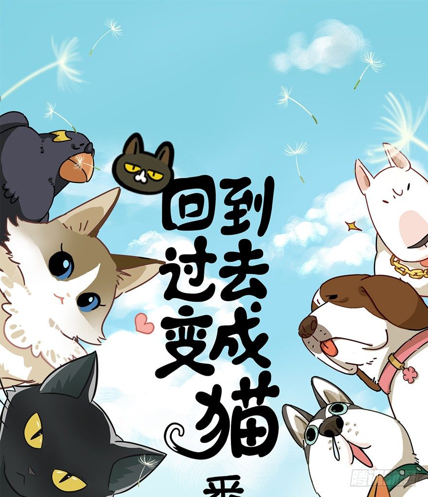 第97爪 告密（上）-第103话