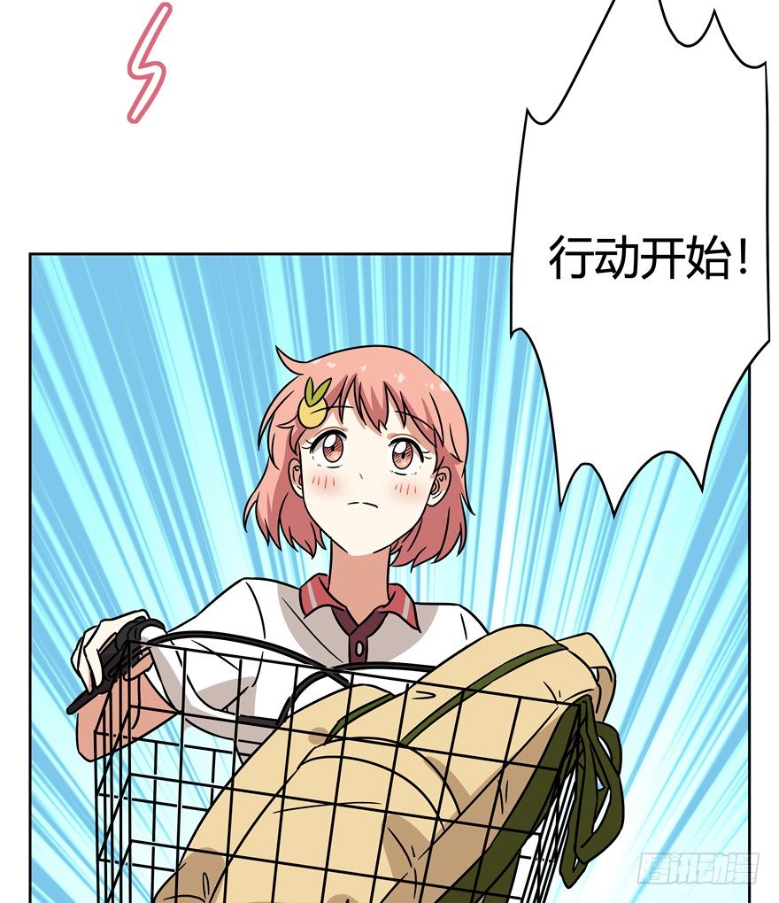 第97爪 告密（上）-第103话