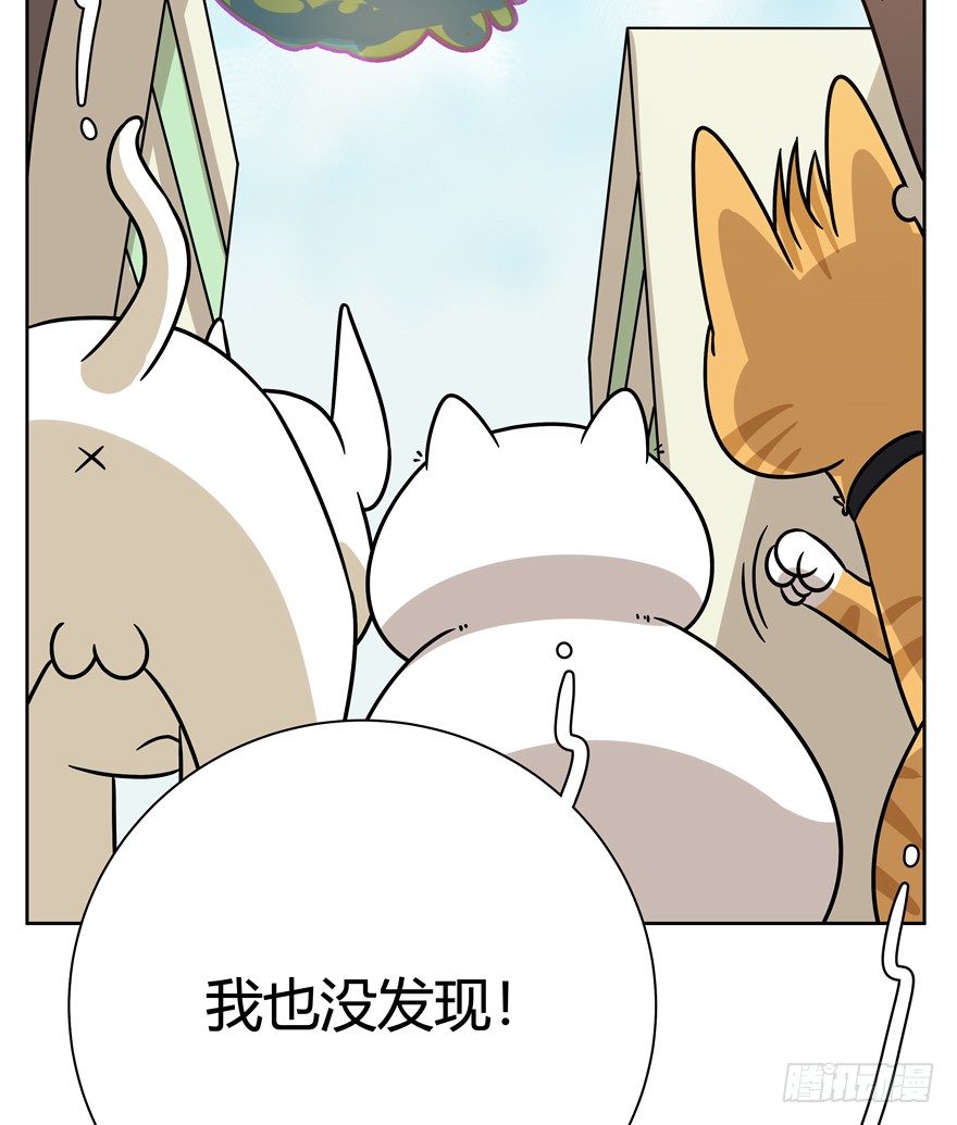 第97爪 告密（上）-第103话