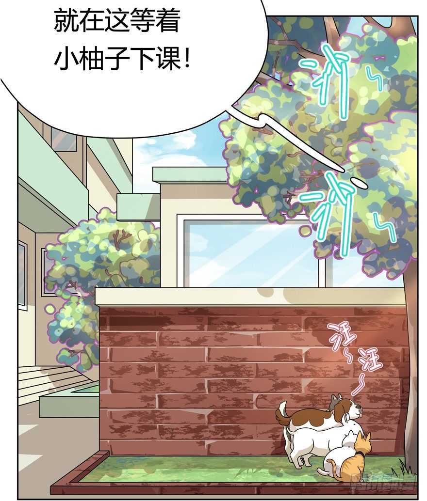 第97爪 告密（上）-第103话