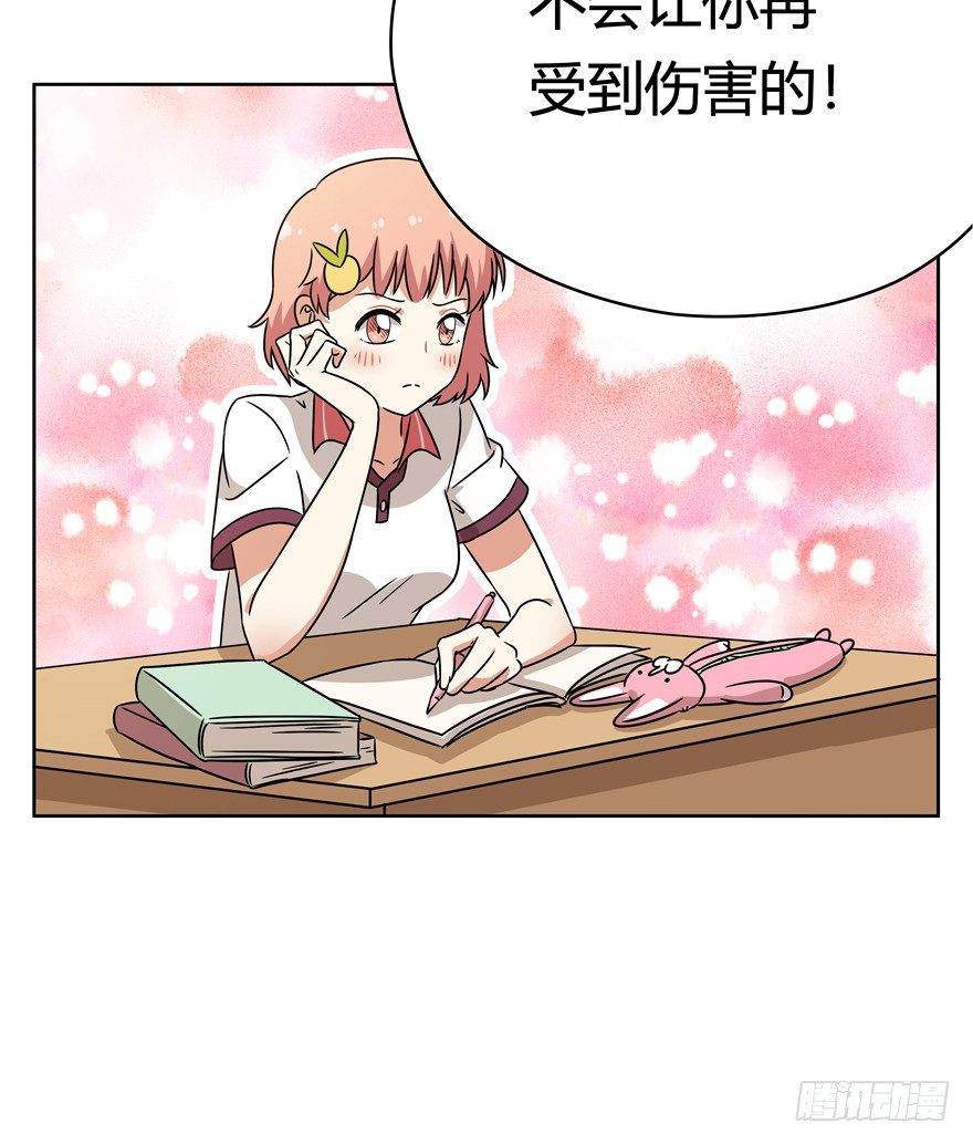 第97爪 告密（上）-第103话