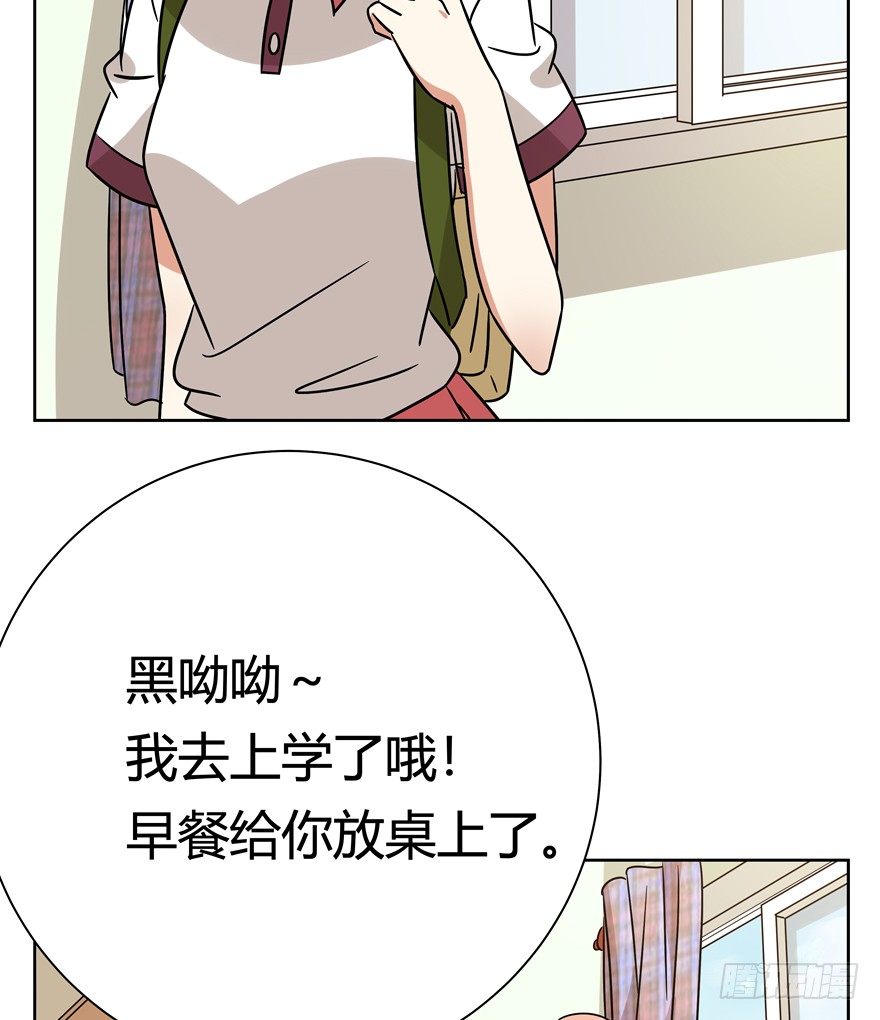 第97爪 告密（上）-第103话