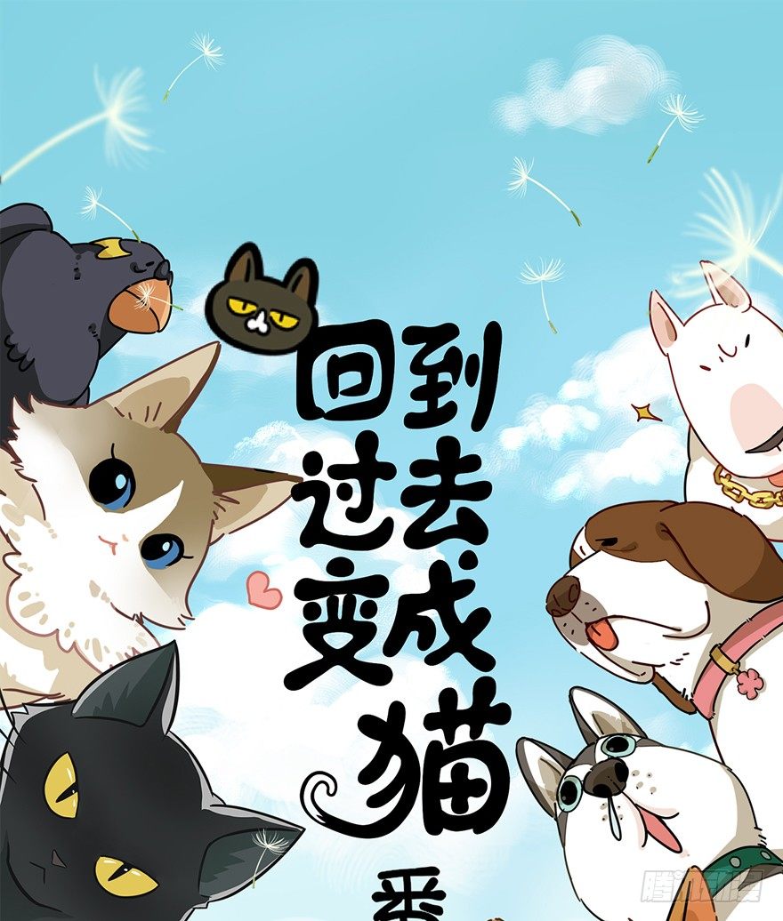 第99爪 中计了-第105话