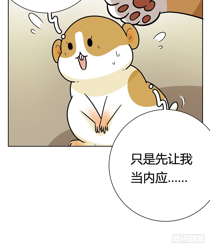 第99爪 中计了-第105话