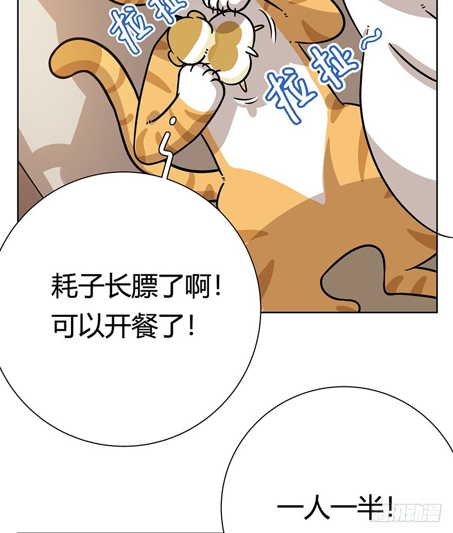 第99爪 中计了-第105话