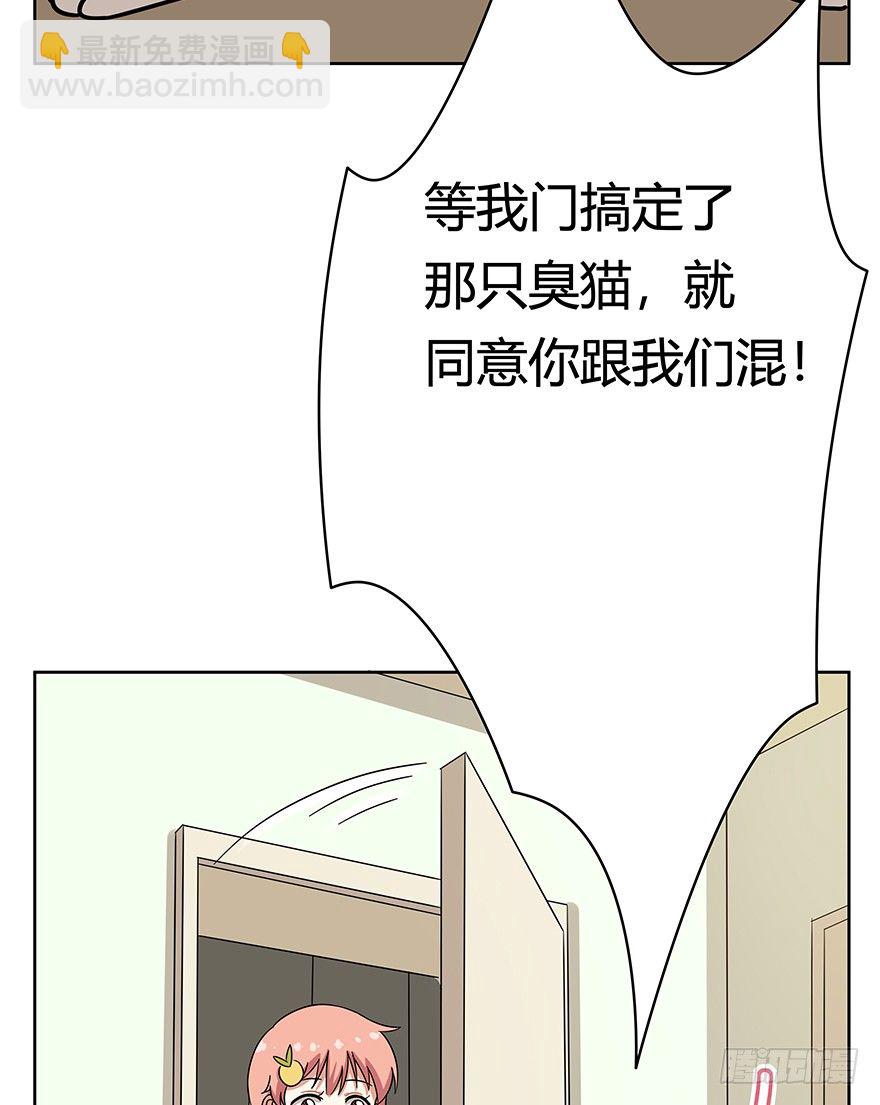 第99爪 中计了-第105话