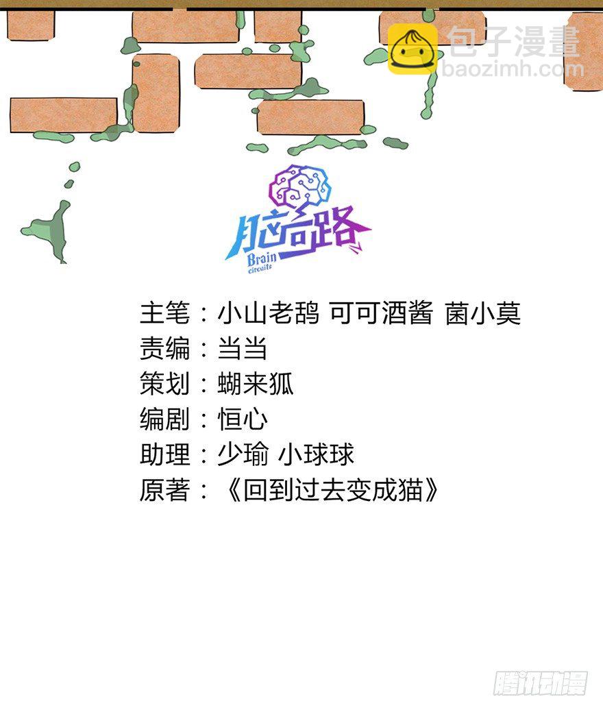 第99爪 中计了-第105话