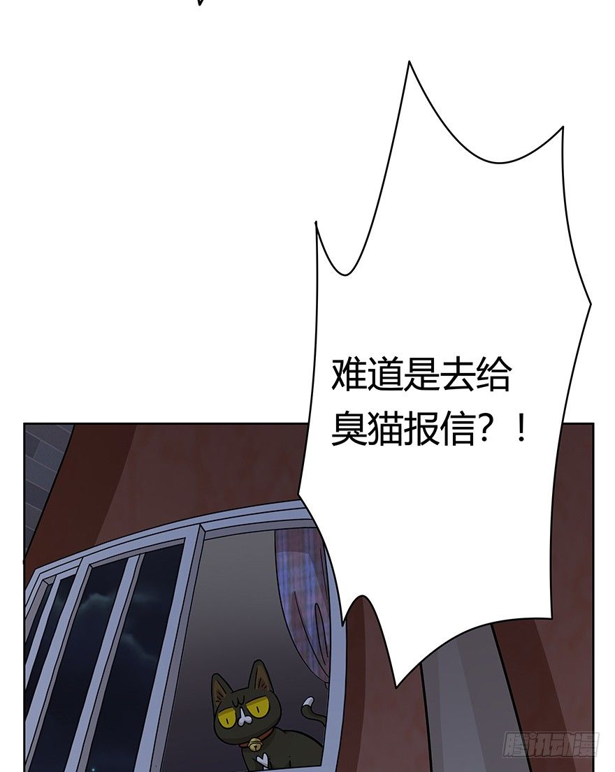 第99爪 中计了-第105话