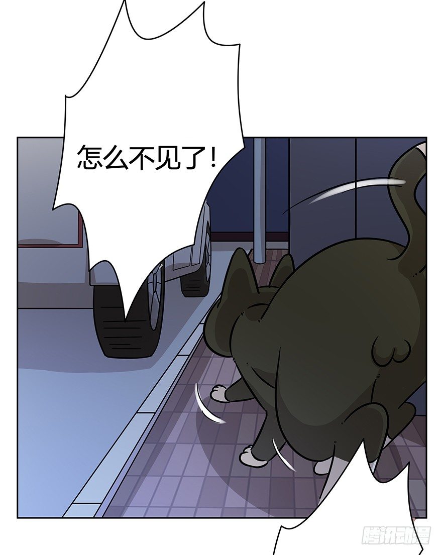 第99爪 中计了-第105话