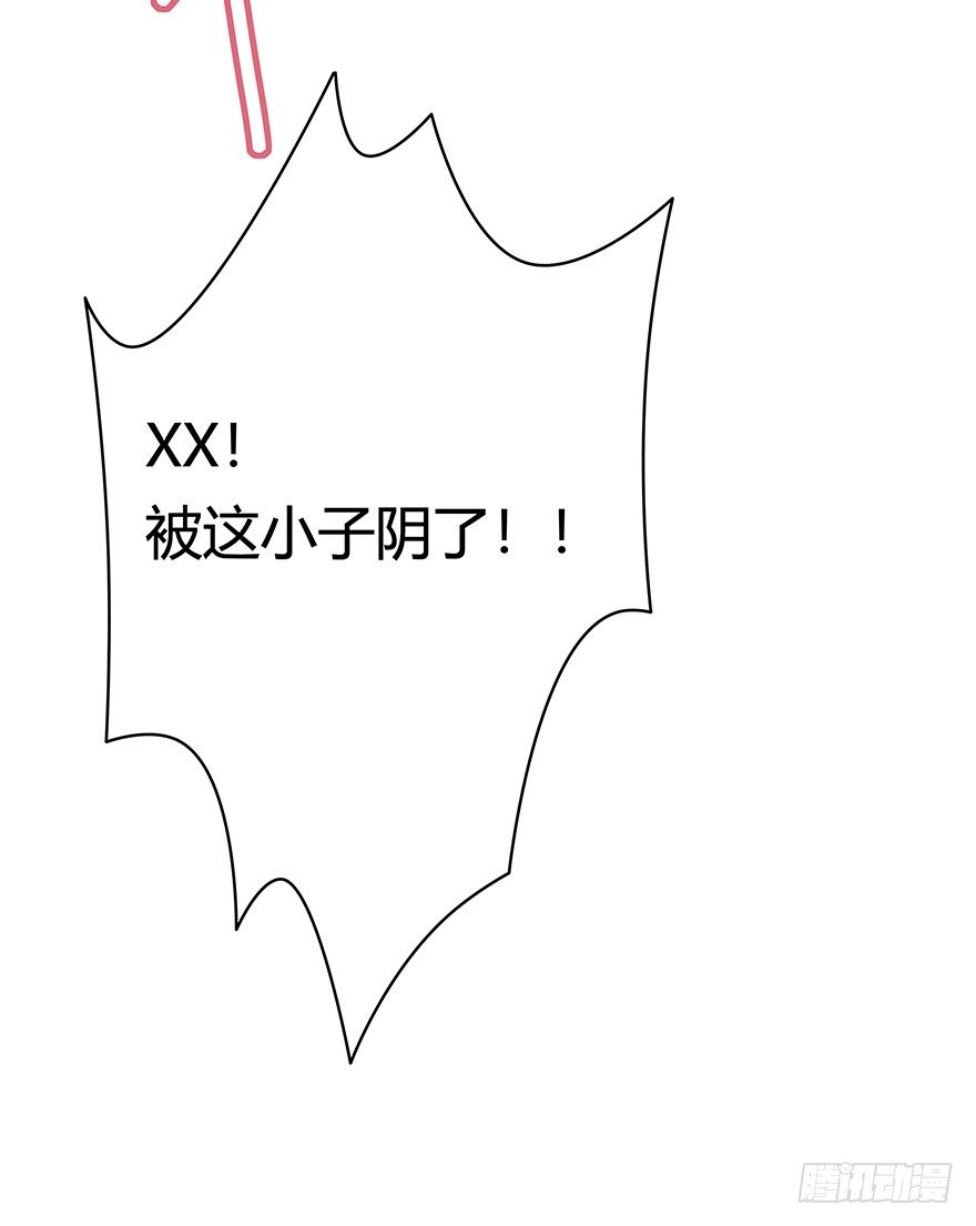 第99爪 中计了-第105话