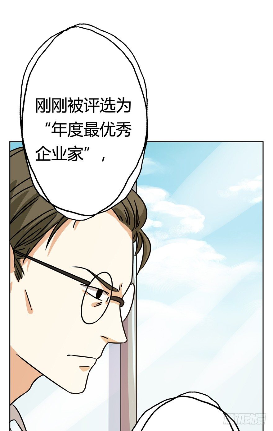 第101爪 另一种人生-第107话