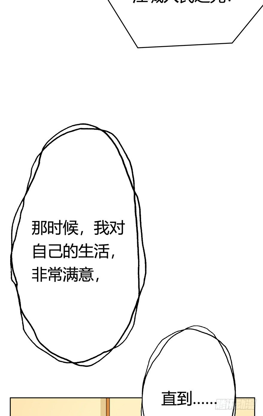 第101爪 另一种人生-第107话