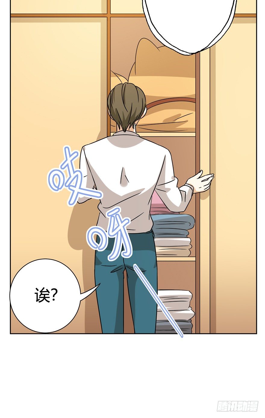 第101爪 另一种人生-第107话