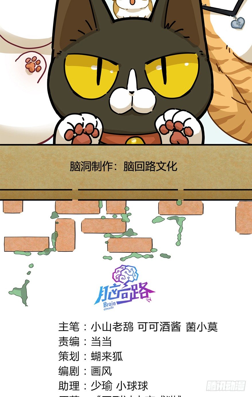 第101爪 另一种人生-第107话