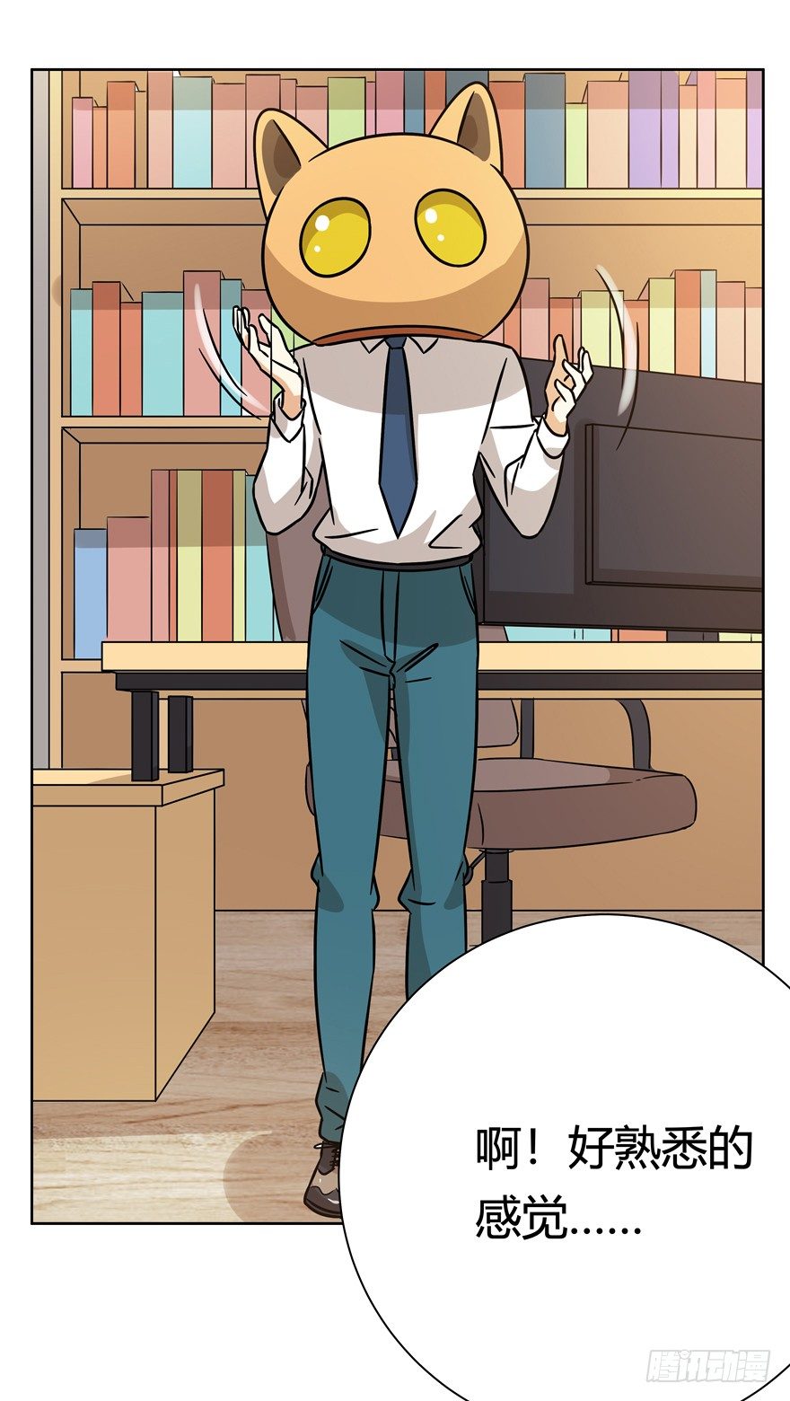 第101爪 另一种人生-第107话