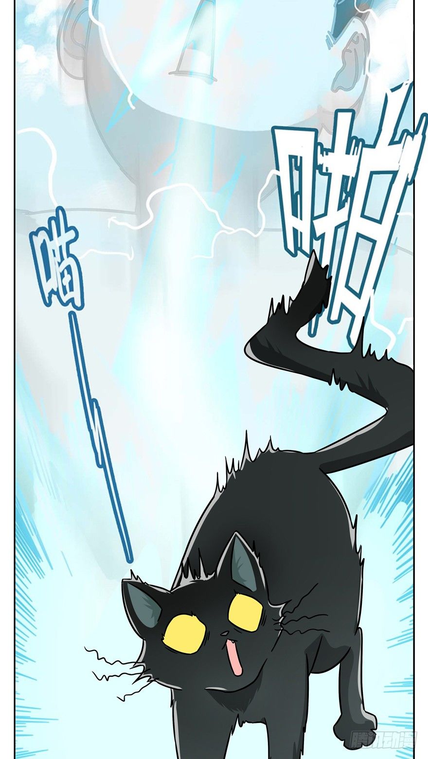 第101爪 另一种人生-第107话