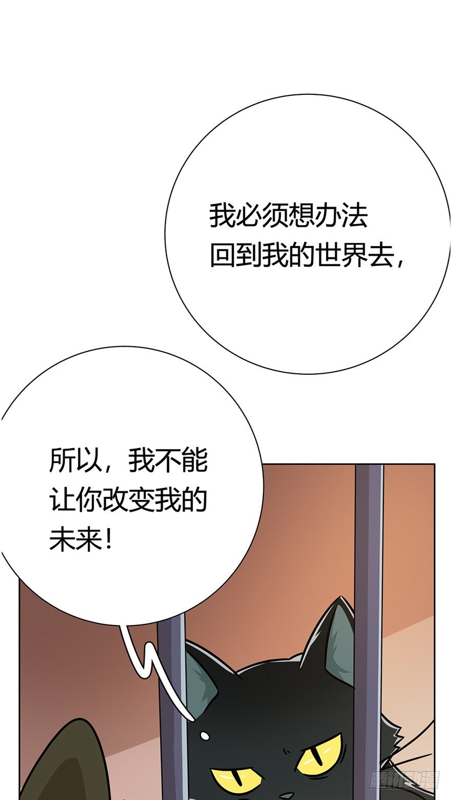 第101爪 另一种人生-第107话