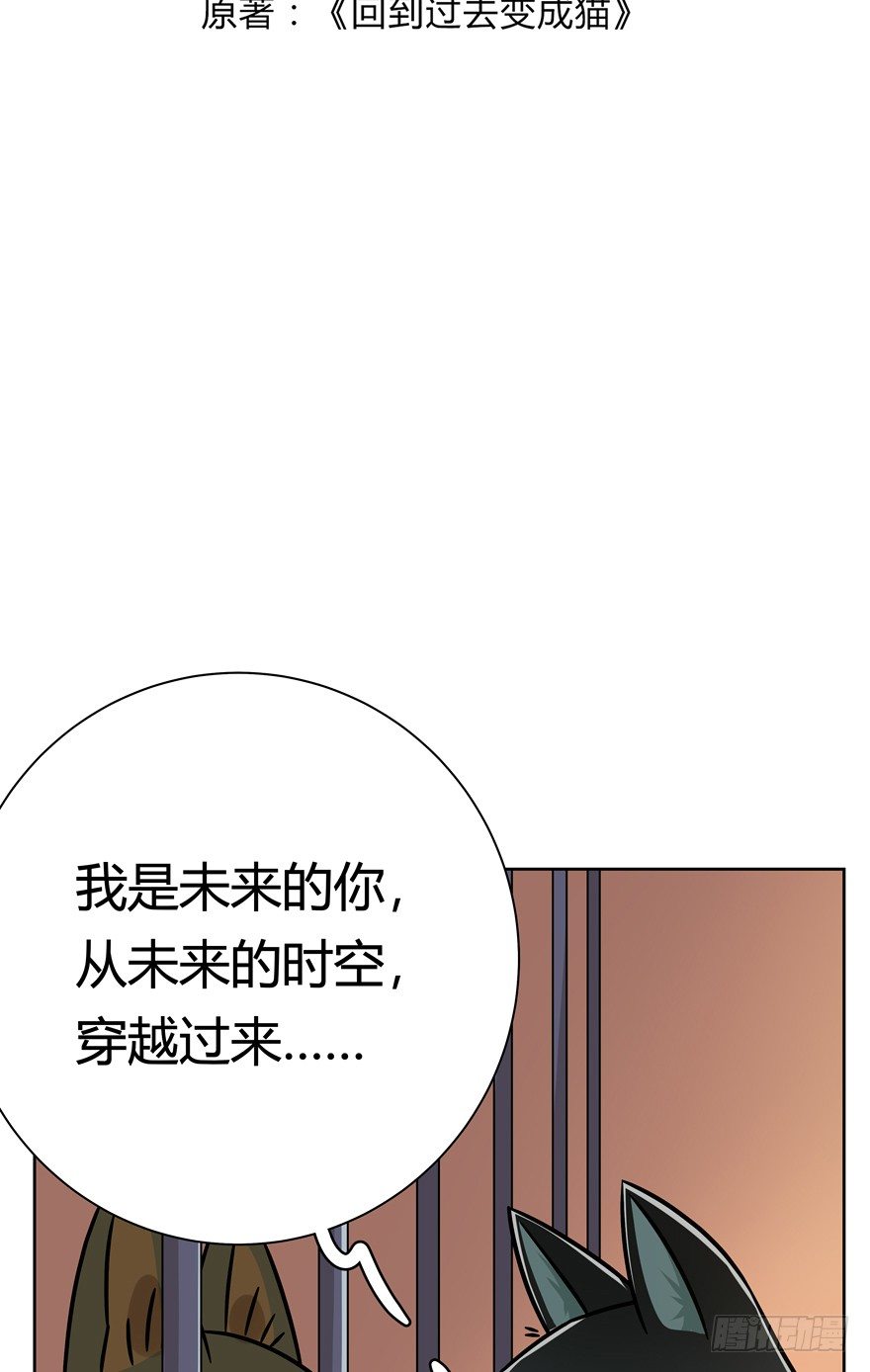 第101爪 另一种人生-第107话