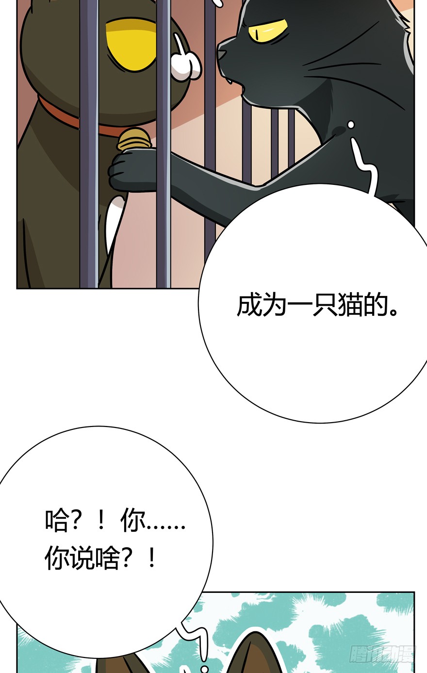 第101爪 另一种人生-第107话