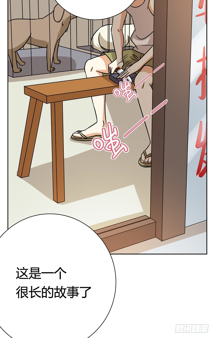 第101爪 另一种人生-第107话