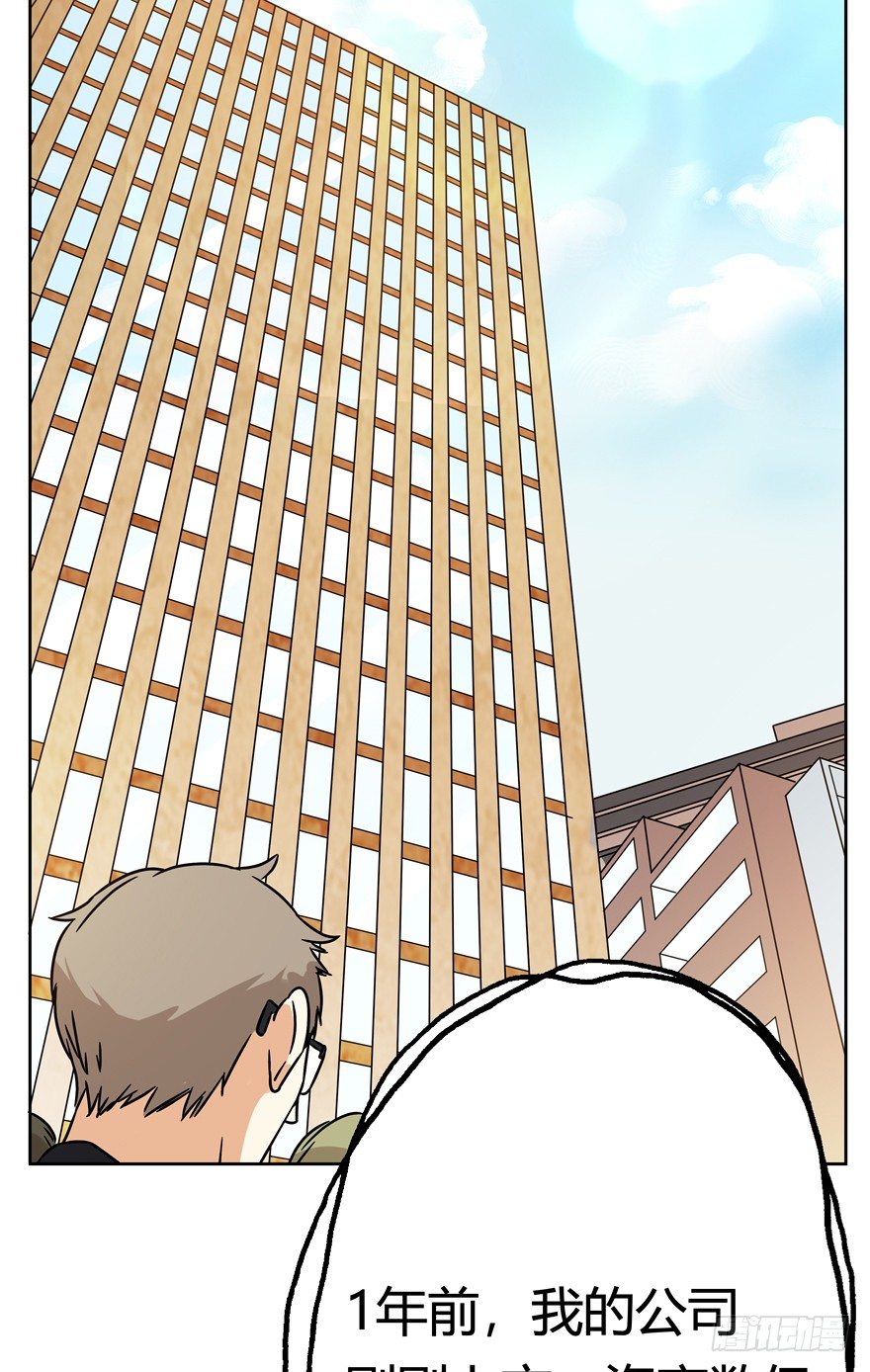 第101爪 另一种人生-第107话