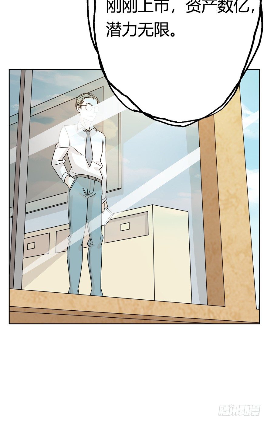 第101爪 另一种人生-第107话