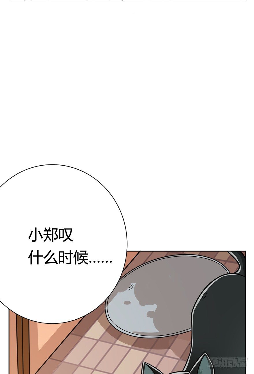 第105爪 阴差阳错（上）-第111话