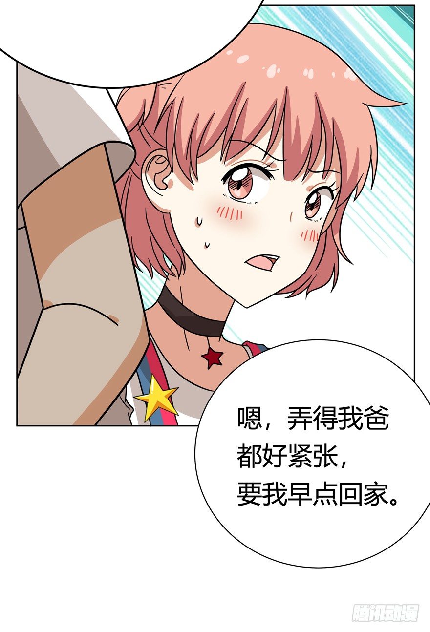 第105爪 阴差阳错（上）-第111话