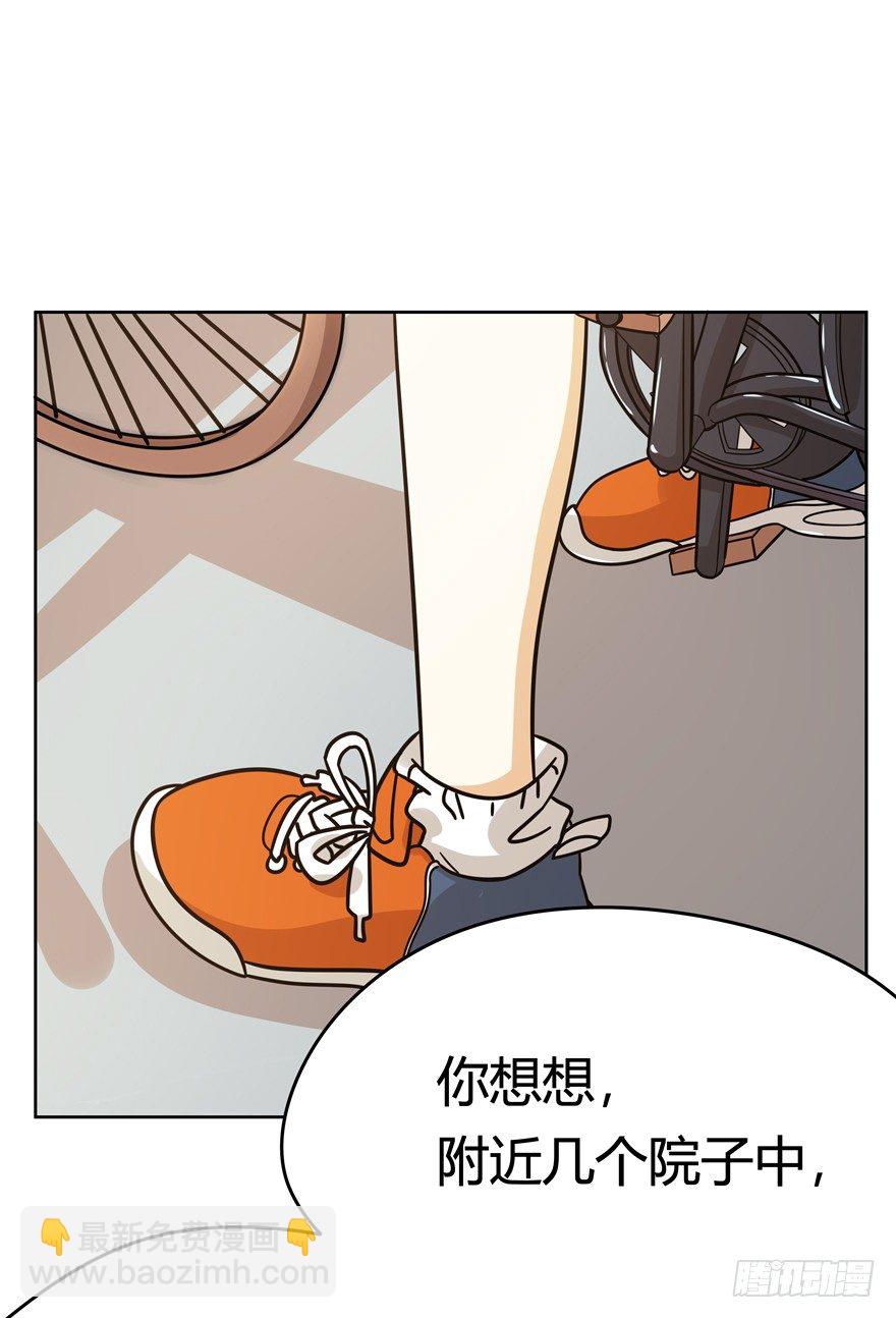 第105爪 阴差阳错（上）-第111话