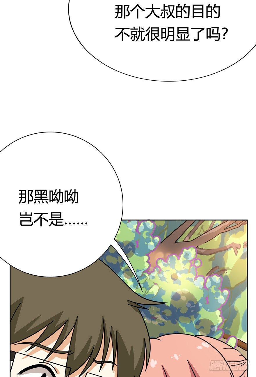 第105爪 阴差阳错（上）-第111话