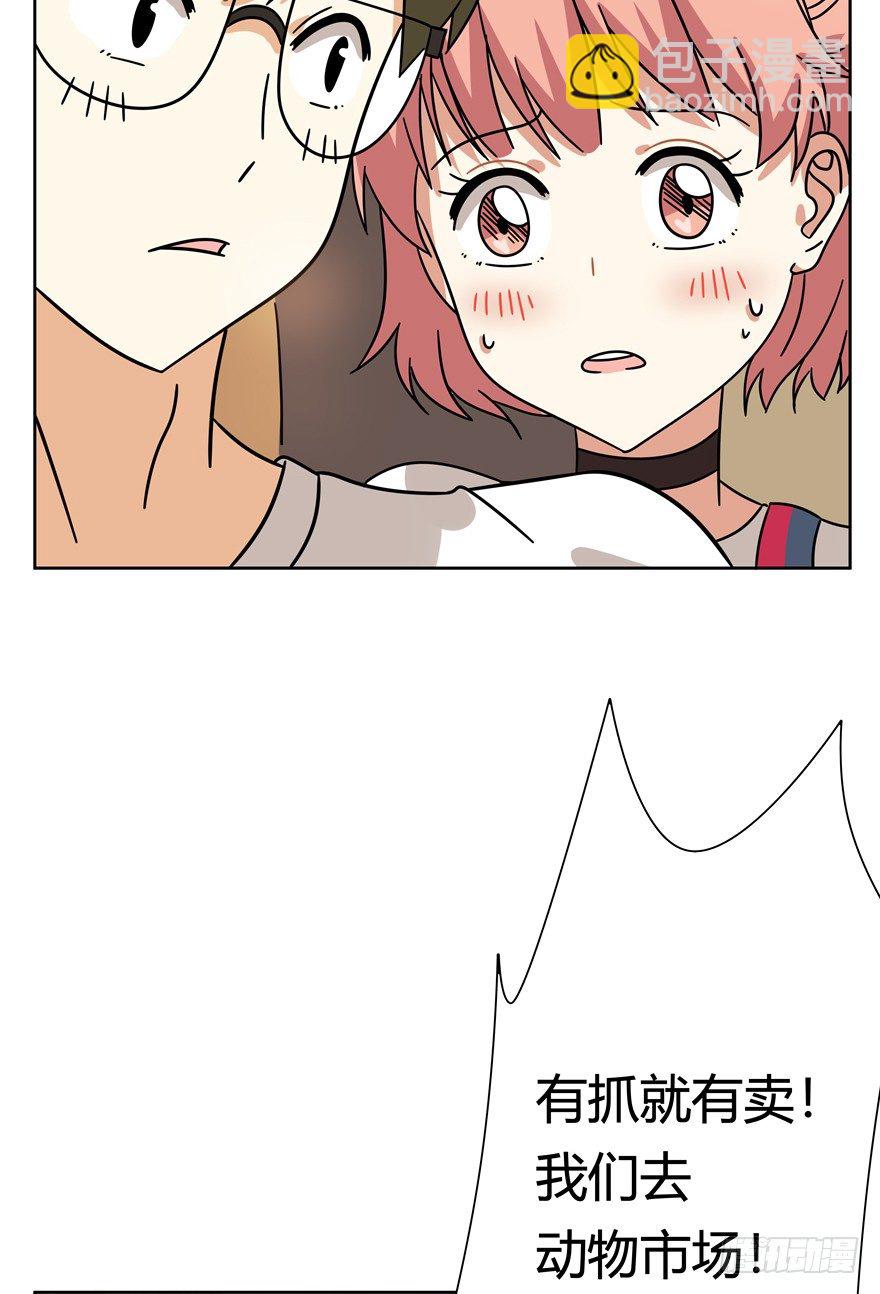 第105爪 阴差阳错（上）-第111话