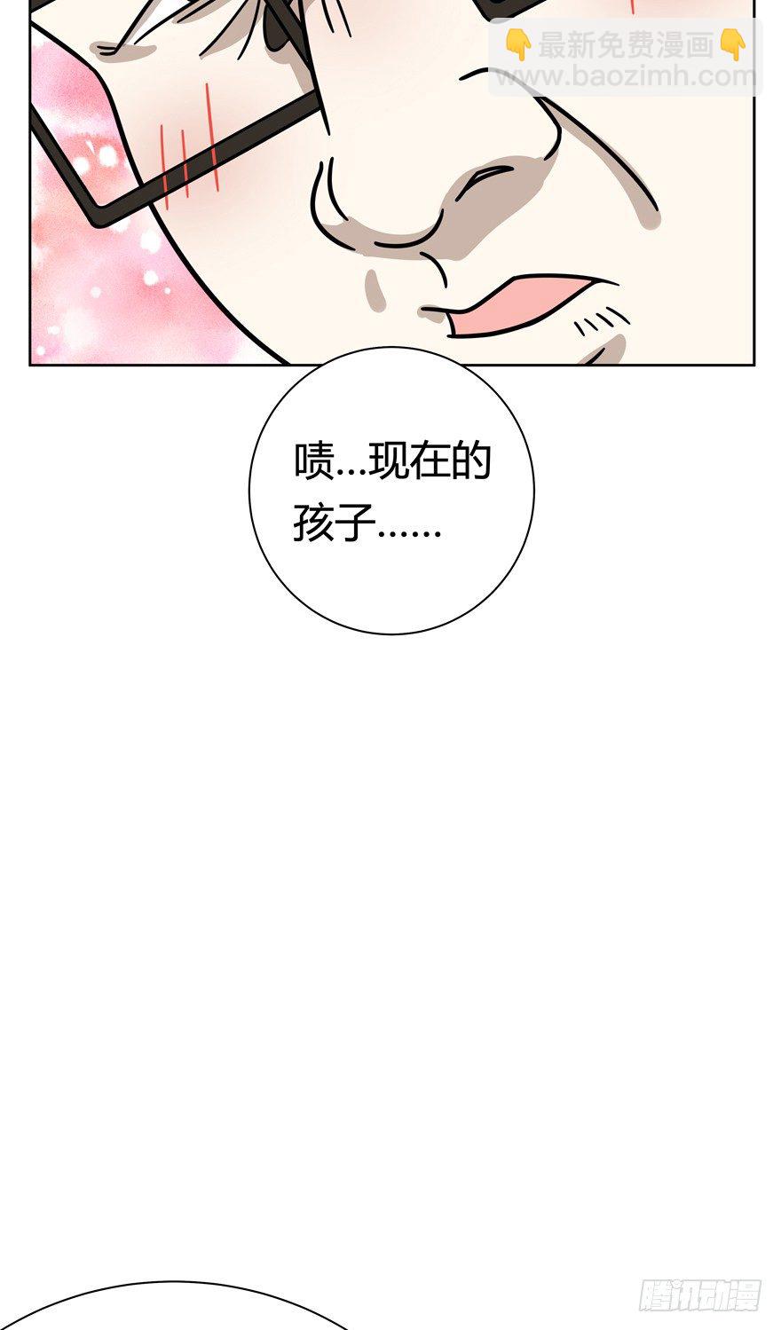 第109爪 早恋风波-第115话