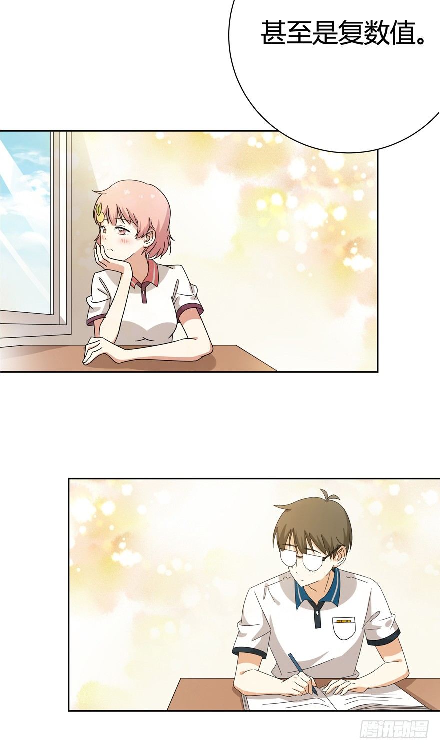 第109爪 早恋风波-第115话