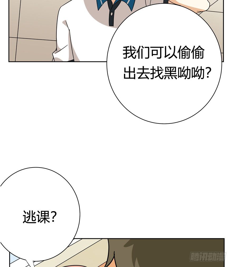 第109爪 早恋风波-第115话