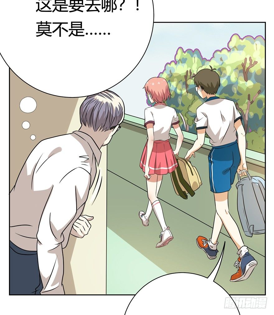 第109爪 早恋风波-第115话