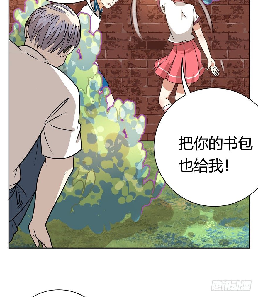 第109爪 早恋风波-第115话