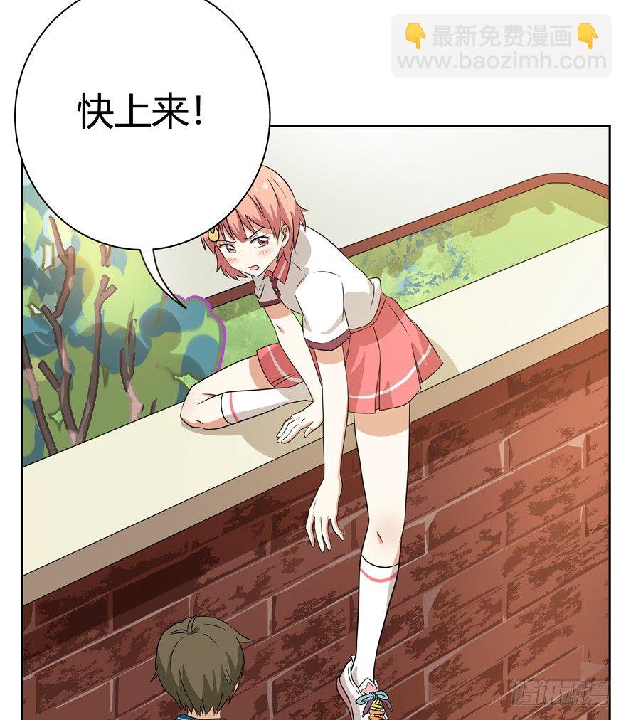 第109爪 早恋风波-第115话