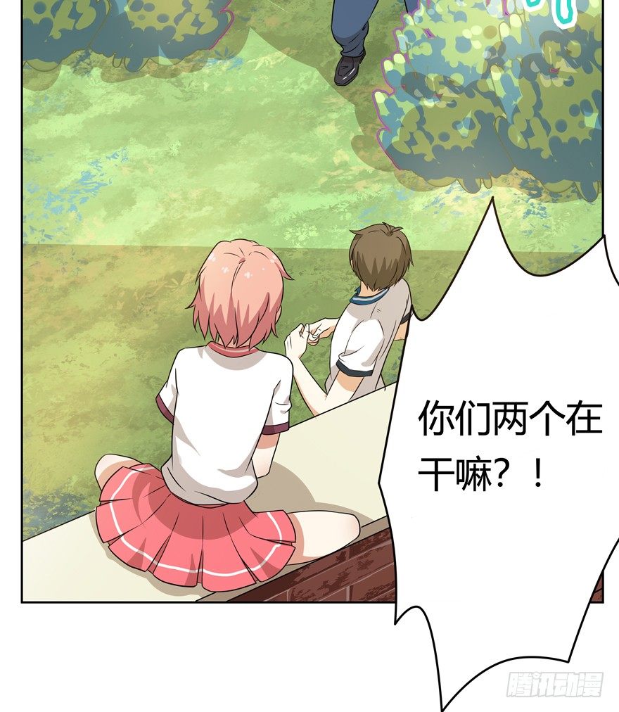 第109爪 早恋风波-第115话