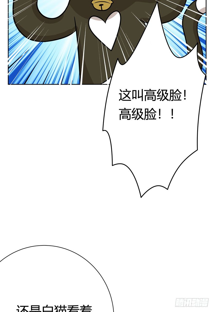 第113爪 敏捷的胖子（上）-第119话